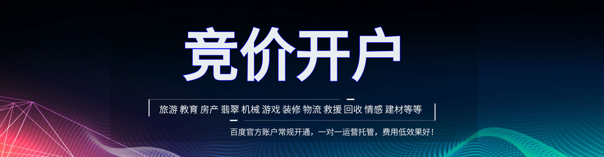 龙湖微信信息流