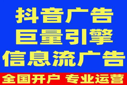 快速上手：百度推广开户的步骤与注意事项