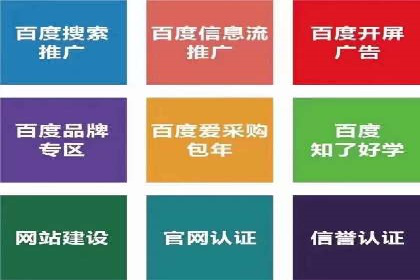 深度解析：专业SEM托管如何助力企业营销