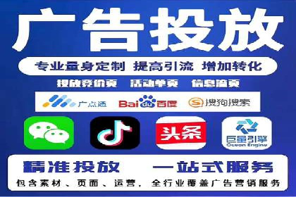 解析sem竞价推广托管的几个关键点