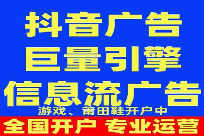 竞价广告平台端口开户的注意事项与技巧
